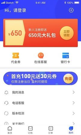 操赚宝  v1.1.9图2