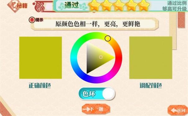 小画家孵化器  v1.0.0图1