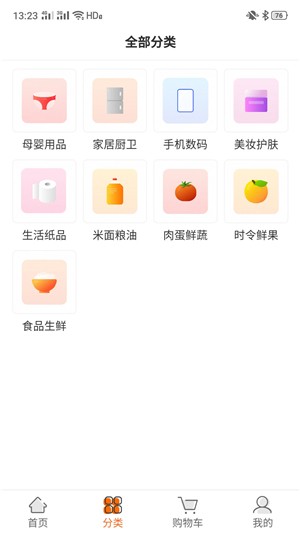 巧麦客  v1.0.3图4