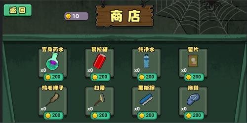 逃出猎梦屋  v1.0图3