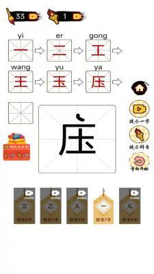 平平无奇小天才  v4.1图1