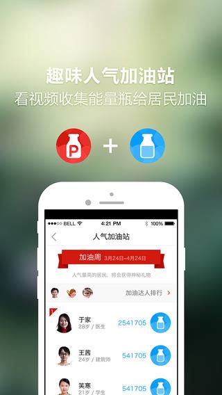 我们15个  v1.2.2图2