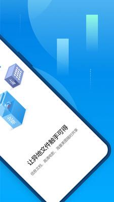 蒲公英论坛  v3.7.0图2