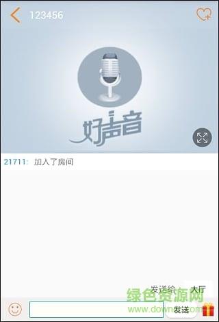 好声音直播  v1.0.0.4图1