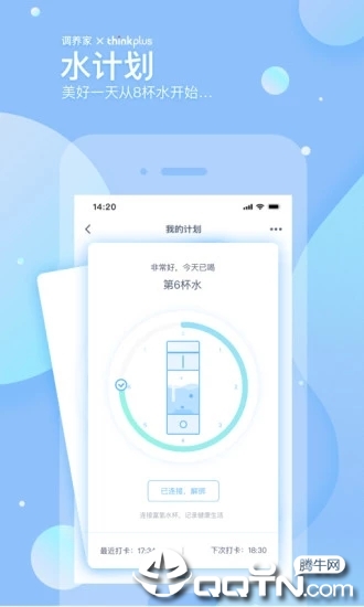 调养家  v2.17.5图1