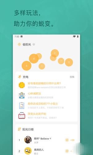日常打卡