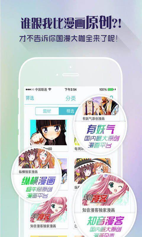 漫画岛HD最新版  v1.0图3