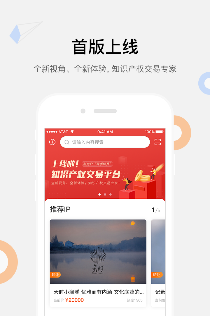 造物兔  v1.7.0图3