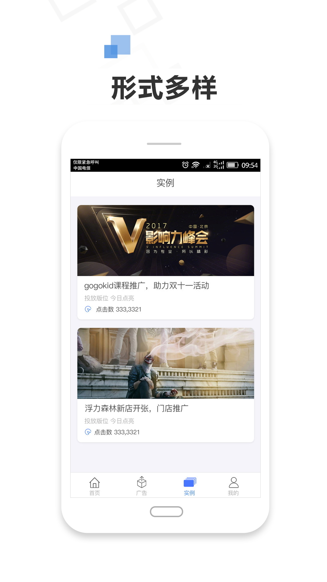 72投  v2.18.0图2