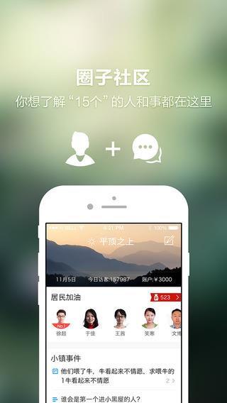 我们15个  v1.2.2图3