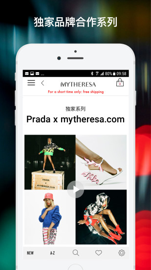 mytheresa  v4.0.49图4