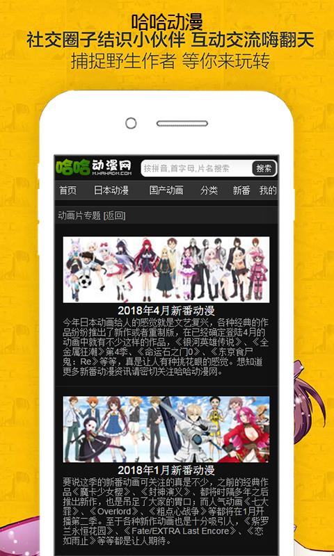 哈哈动漫  v0.0.1图2