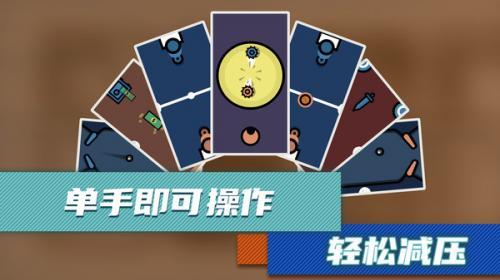 解压小  v1.0.4图3