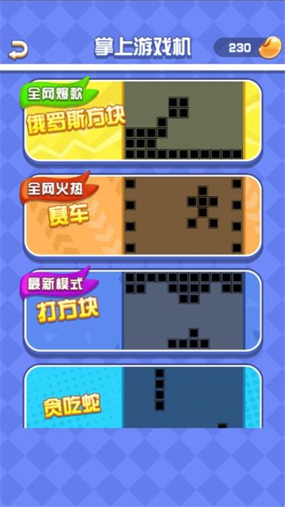 疯狂的模拟  v1.0图2