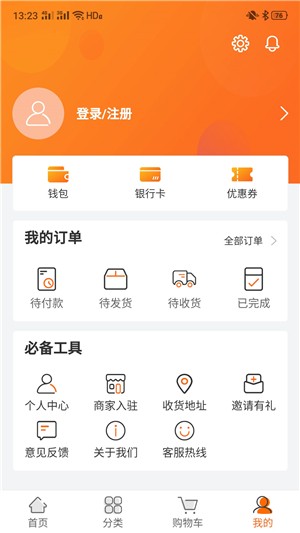 巧麦客  v1.0.3图3