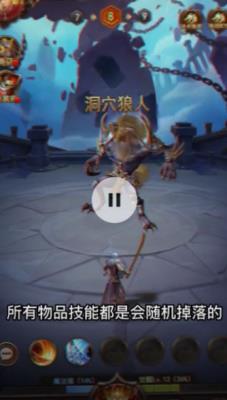 战龙觉醒  v1.0图3