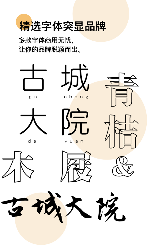 logo匠  v2.3图2