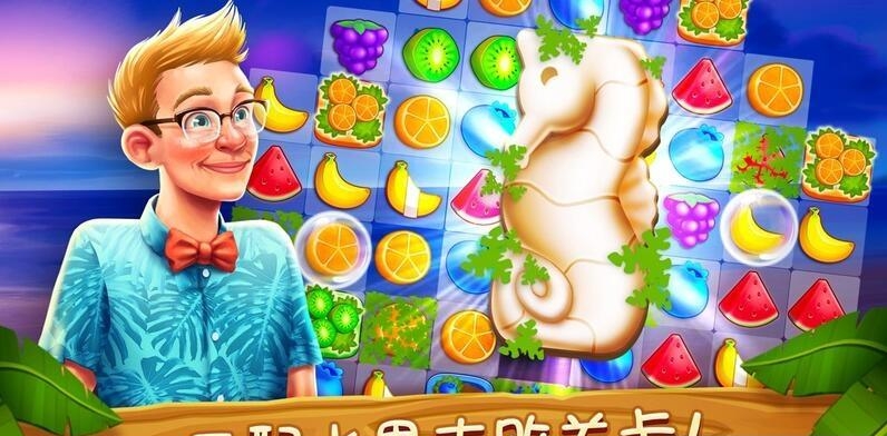 名人度假村  v1.22.3图5