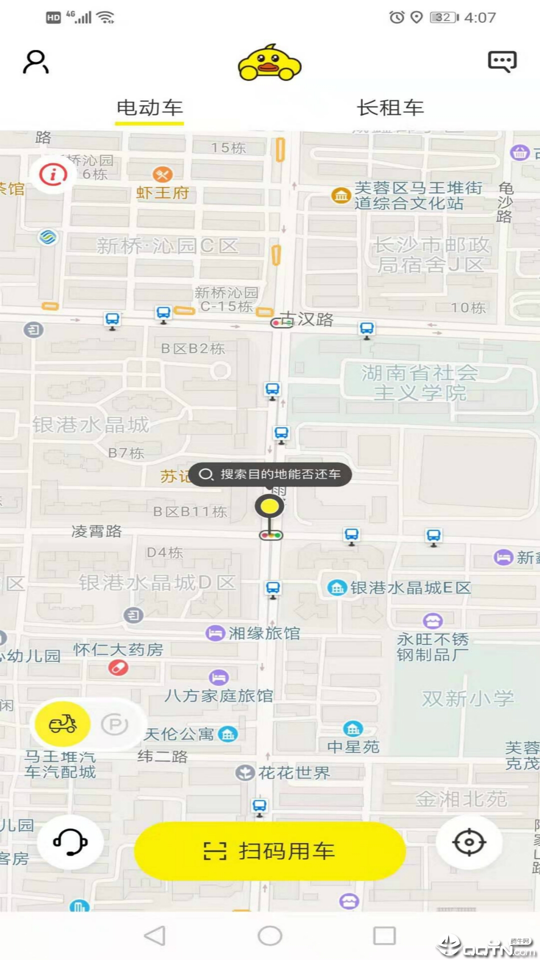 小黄鸭出行  v1.0.35图1