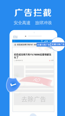 浏览器加  v1.3.6图3