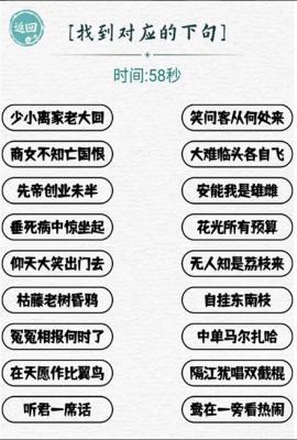 这个我拿手  v1.0图2