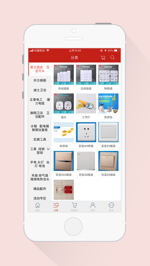 吉安洪顺配送  v1.8图3