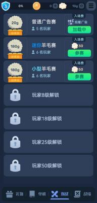 数涂不是数独  v1.0.0图3