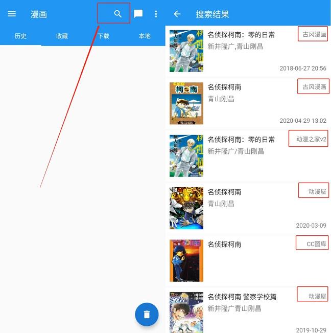 Cimoc官网版  v1.6.34图1