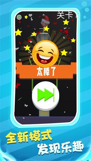 球球也疯狂  v1.0.0图3