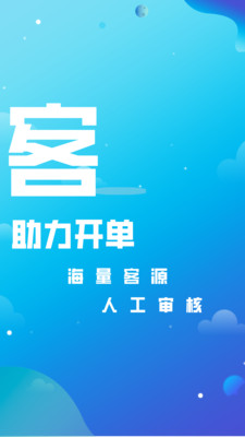 淘单单  v2.1.6图2