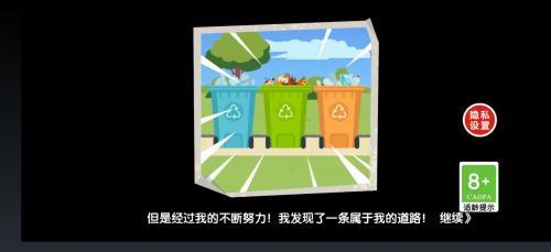 逆袭之废品大师  v100.0.3图3