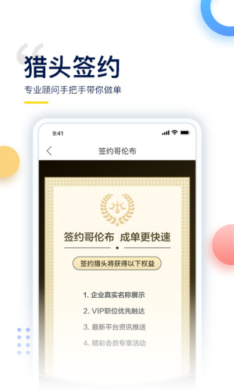 哥伦布Columbus  v4.0.6图4