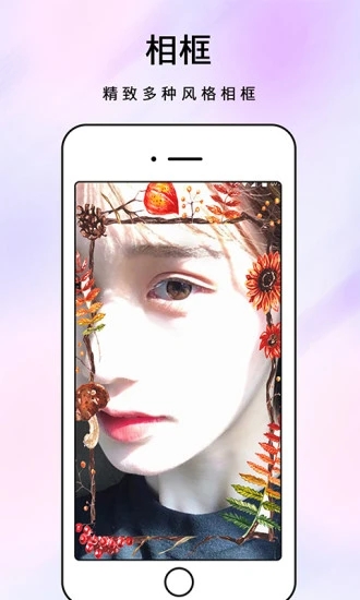 原力化妆镜  v1.1.5图4