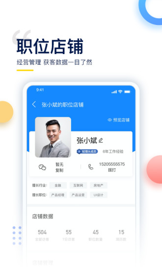 哥伦布Columbus  v4.0.6图2