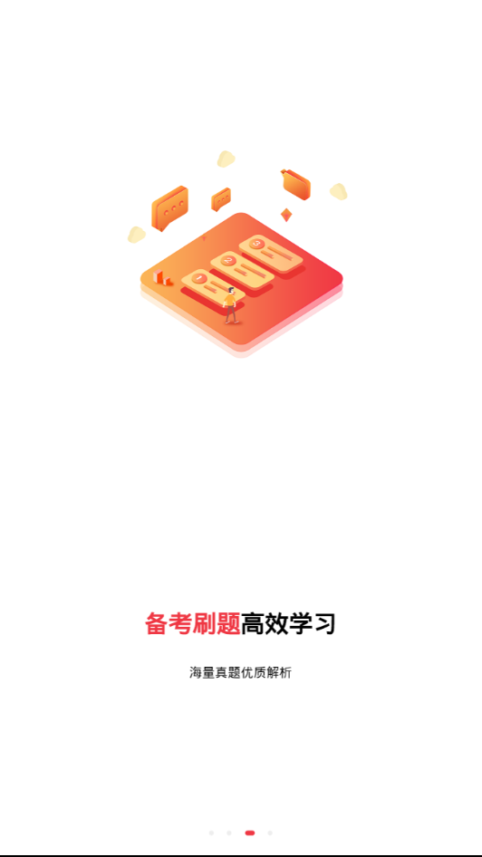 公选王  v3.1.5图3