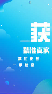 淘单单  v2.1.6图1