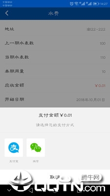 气象后勤  v1.0.0.62图4