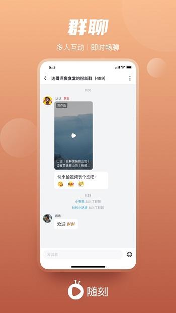 爱奇艺随刻版免费会员  v11.8.5图2