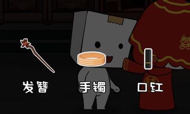 纸盒人惊魂夜2  v1.0图1