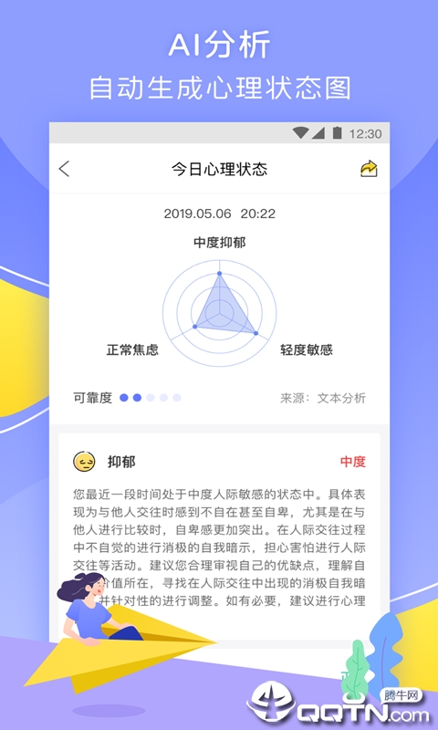 趣鸭  v1.6.1图4