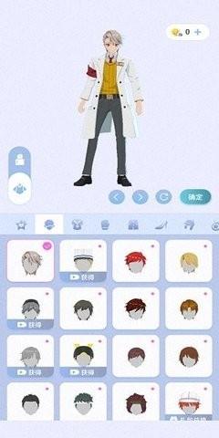 樱之次元  v1.3.28图2