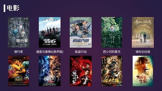 便宜TV最新版  v1.0图4