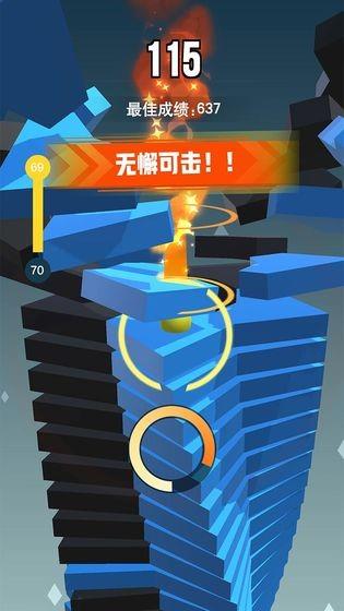 一跳到底2  v1.2.0图2