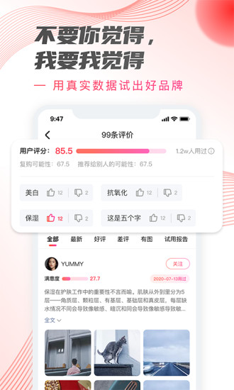 加立小镇  v3.6.0图3