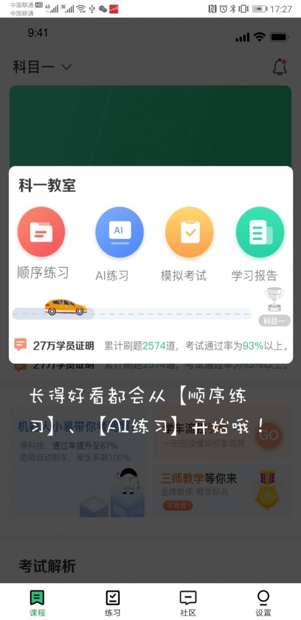 墨鱼涂涂  v4.3.0图2