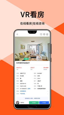 汇家网  v1.0.45图4