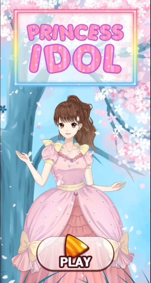 Princess  v0.0.2图1