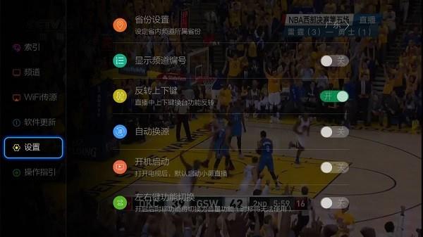 小薇直播  v2.3.5图2