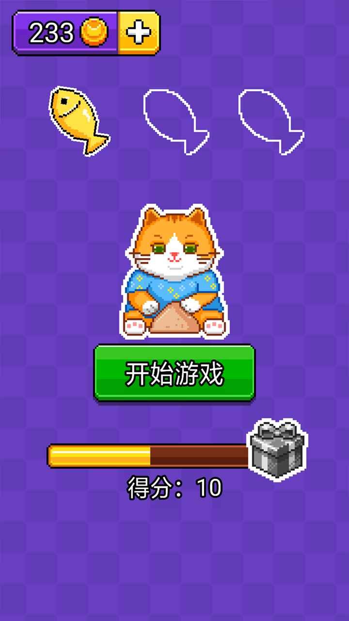 运西瓜  v1.0图1