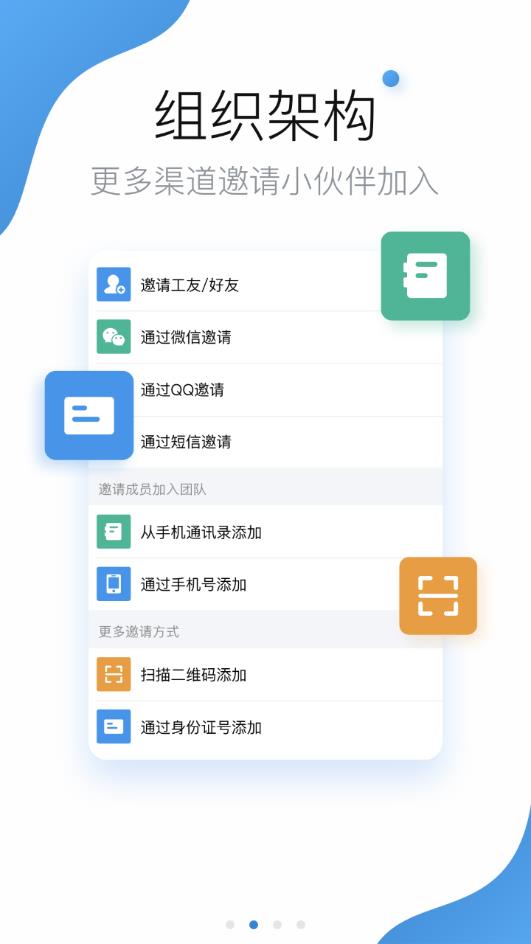 建信开太平  v4.4.3图2